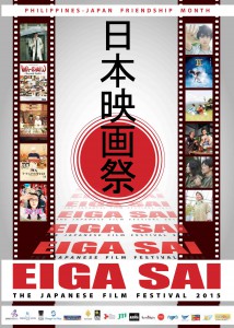 映画祭