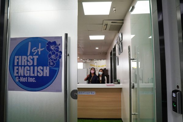 セブ島・First Englishの入り口